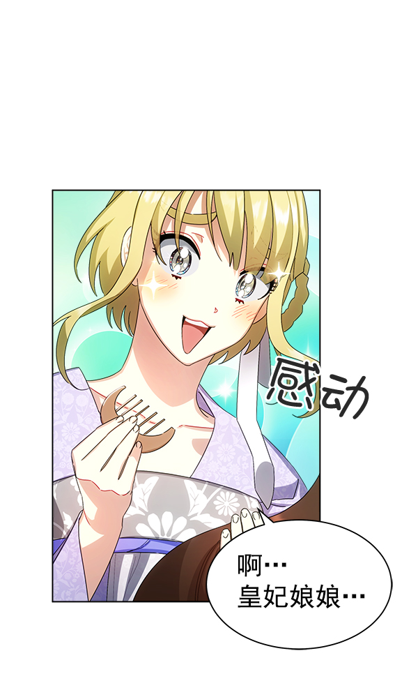 第33话27