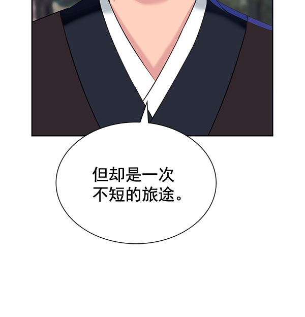 [第二季] 第7话134