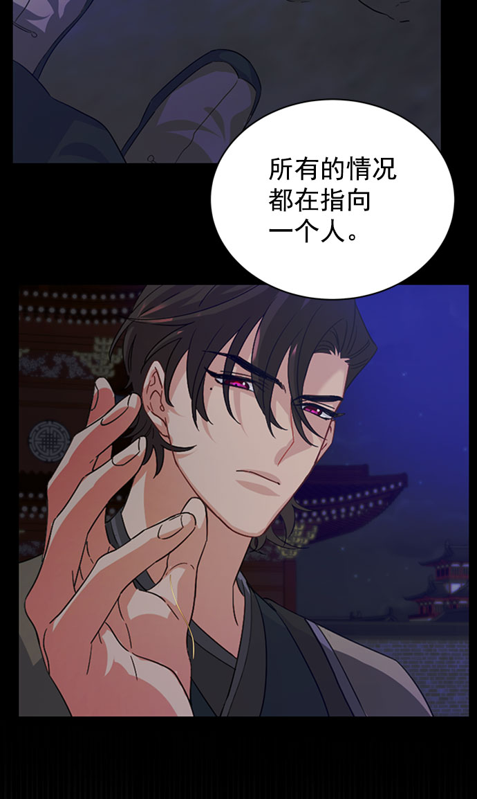 [第二季] 第32话38