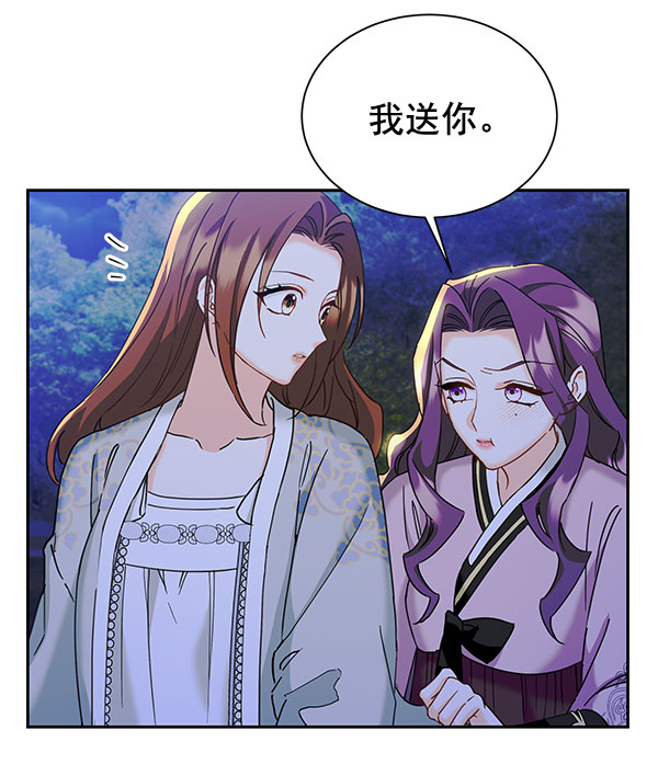 [第二季] 第17话10