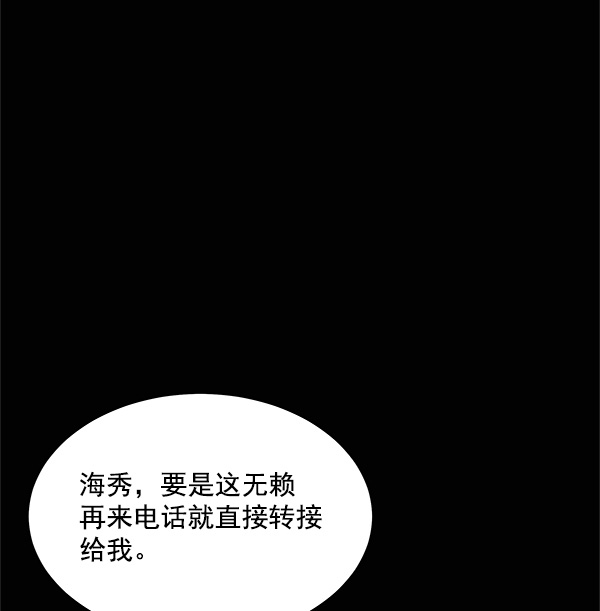 第8话20