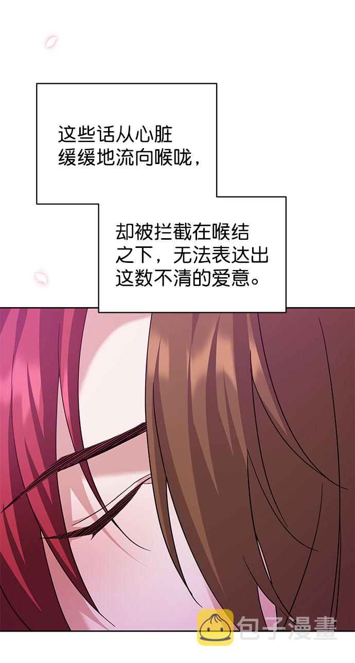 [第二季] 第34话56