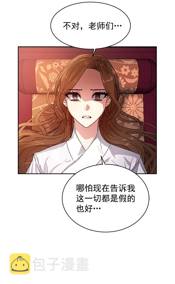 第9话3