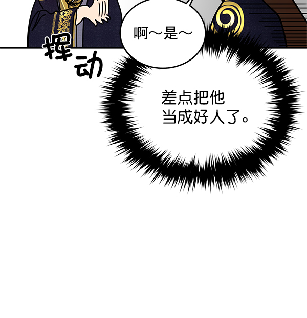 第8话80