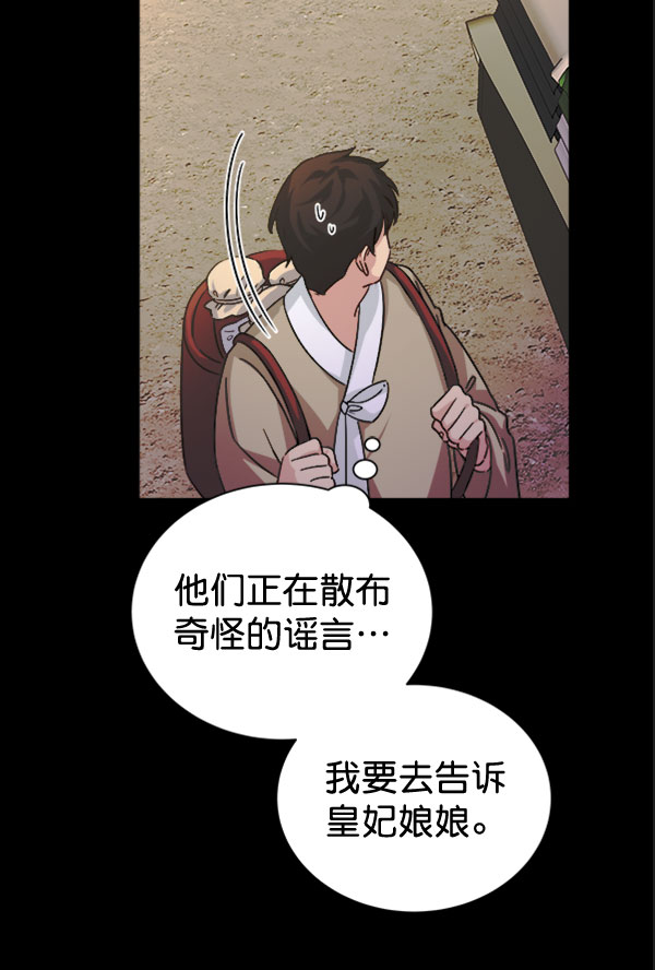 [第二季] 第30话66