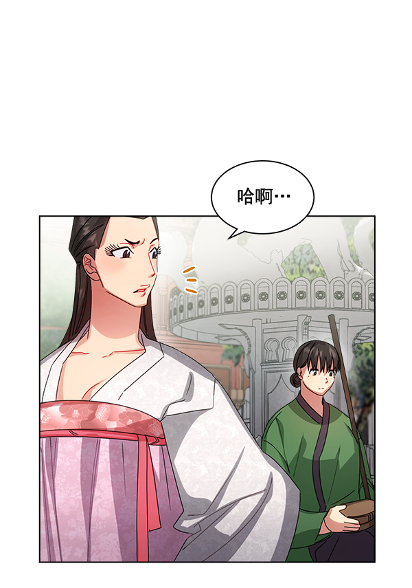 第33话91