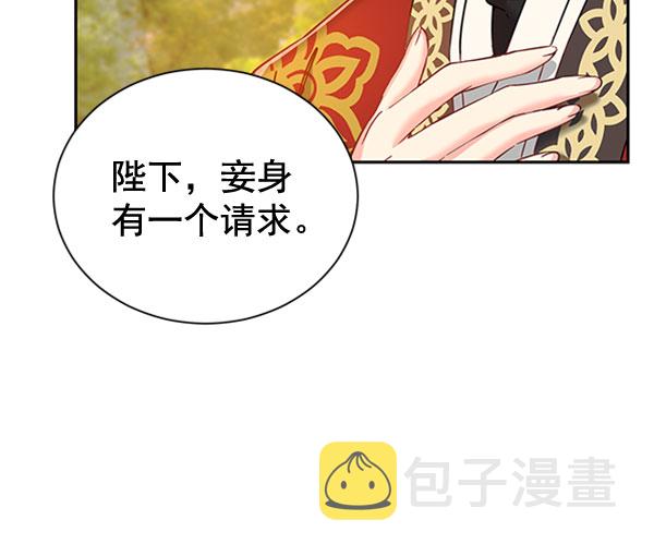 [第二季] 第23话5