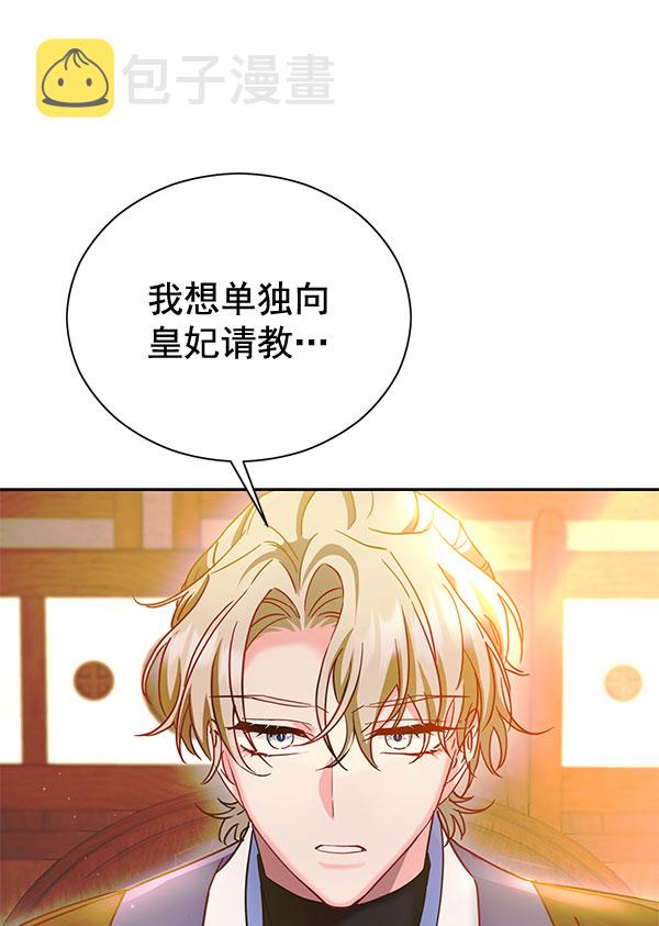 [第二季] 第22话56
