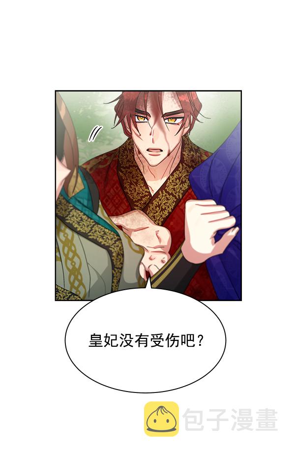 第21话123