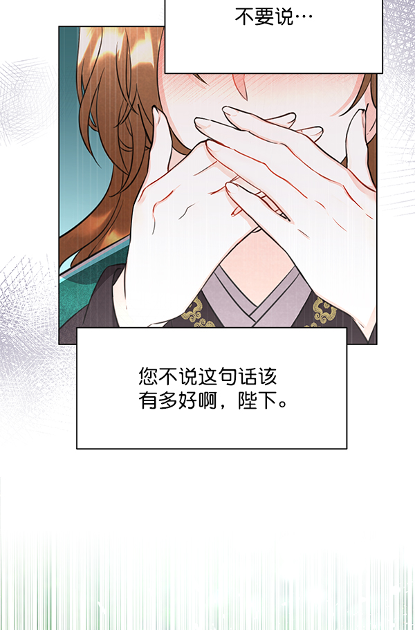 [第二季] 第1话6