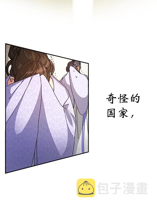 第5话86