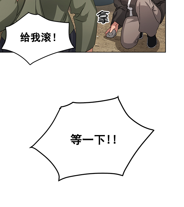 第36话78