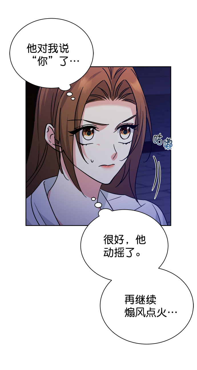 [第二季] 第42话35