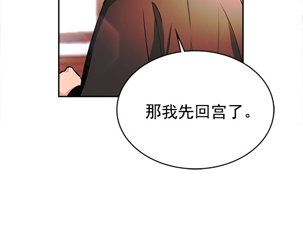 [第二季] 第3话24