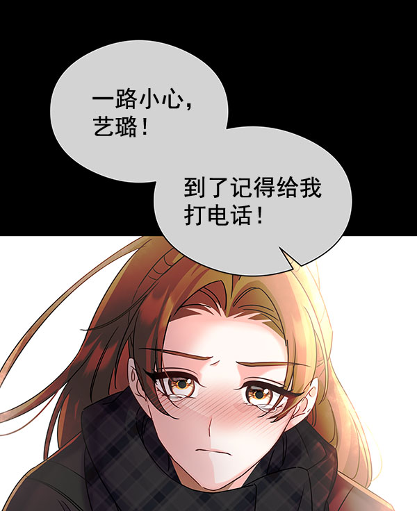 [第二季] 第26话103