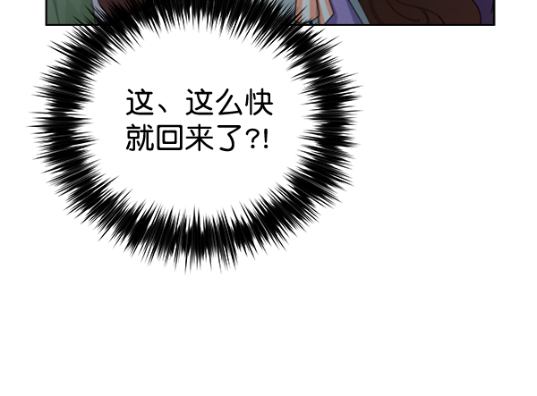 第36话34