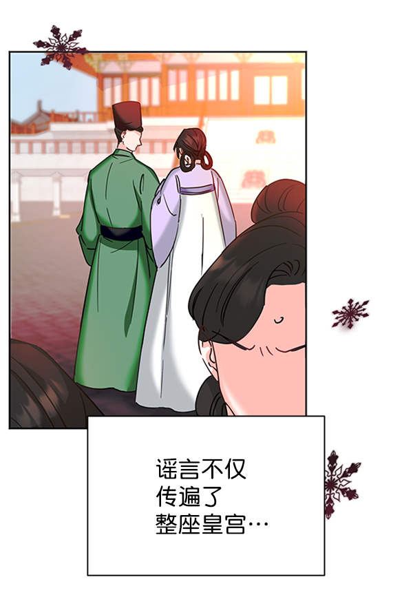 [第二季] 第21话33
