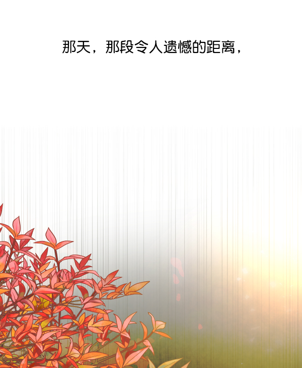 [第二季] 第2话71