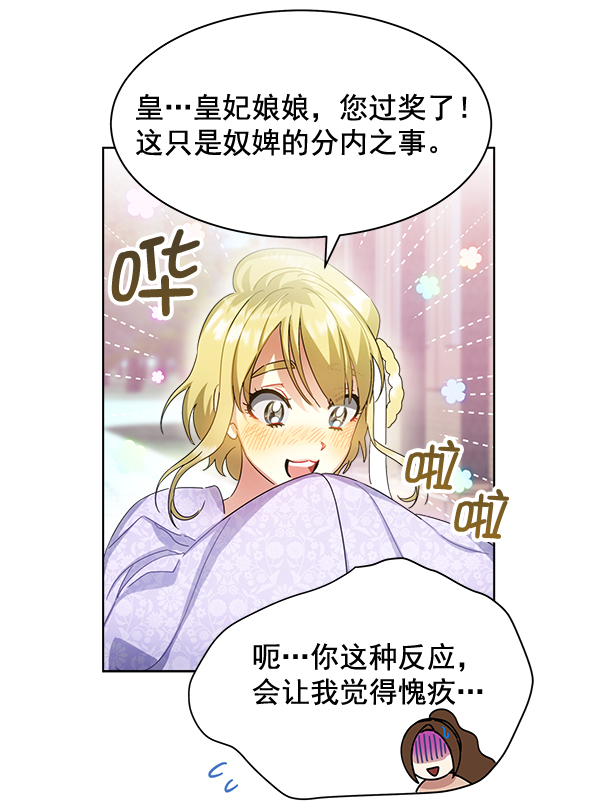 第35话79