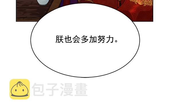 第33话84