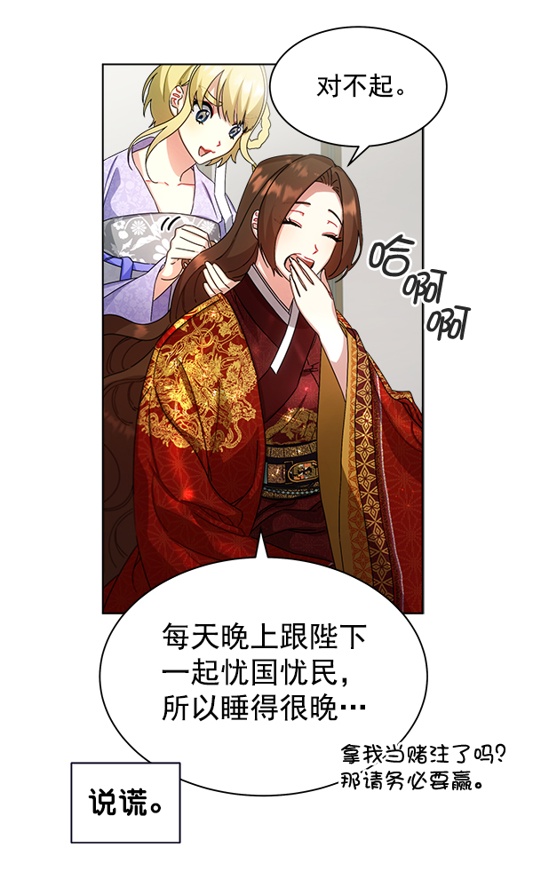 第33话26