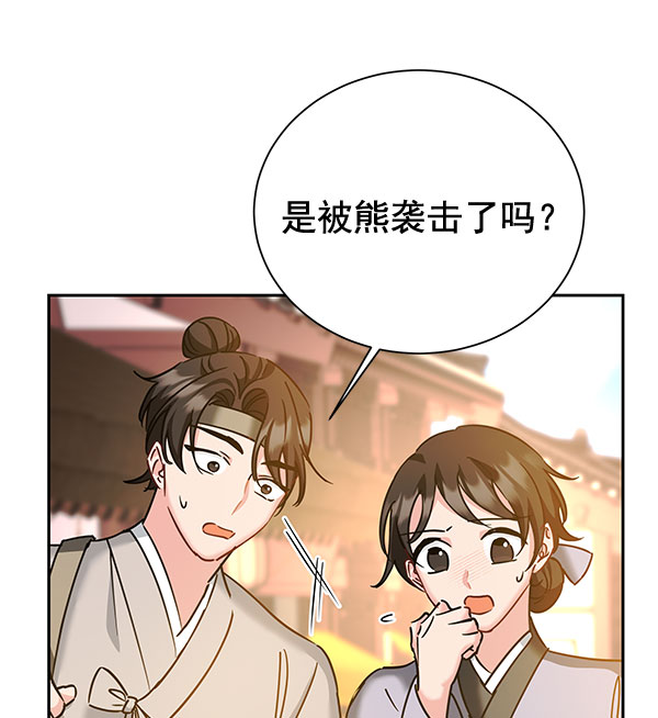 [第二季] 第20话125