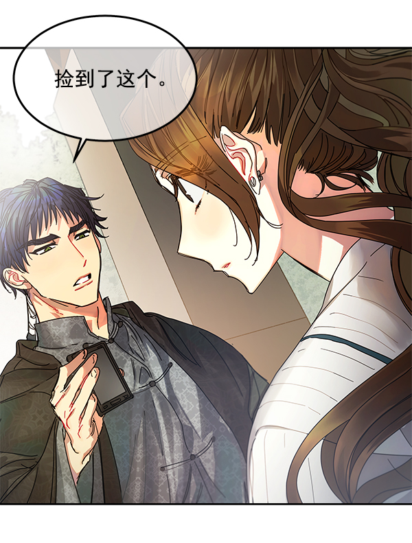 第4话88