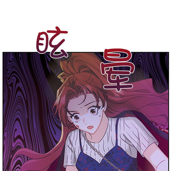 [第二季] 第23话110