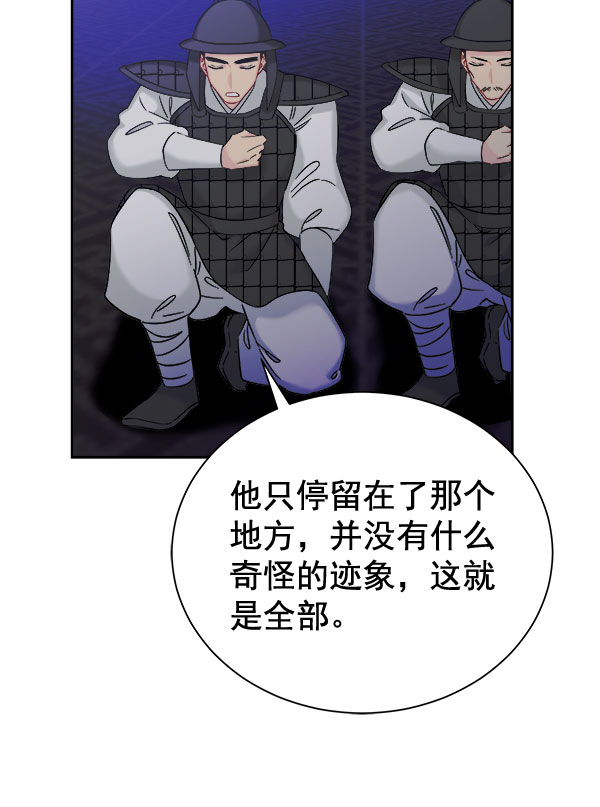 [第二季] 第28话7