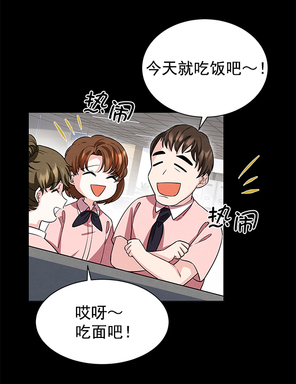 [第二季] 第1话49