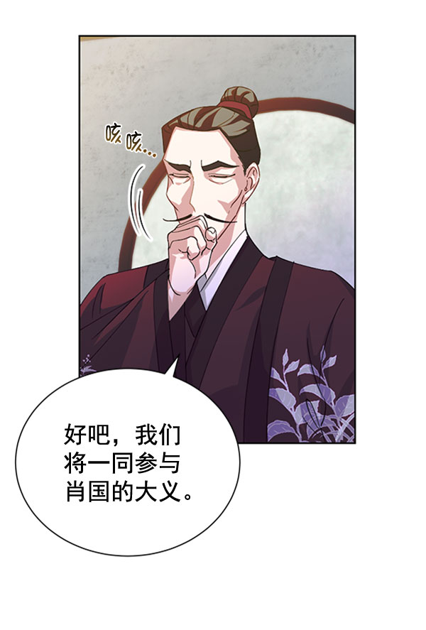 [第二季] 第31话52