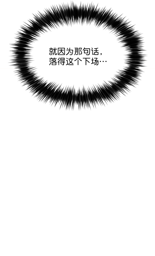 第16话34