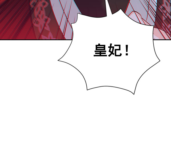 [第二季] 第23话114