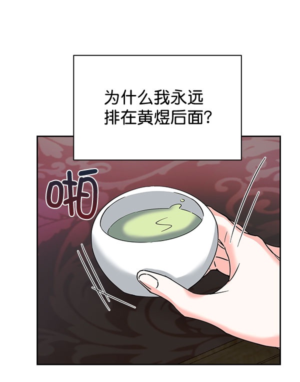 [第二季] 第20话55
