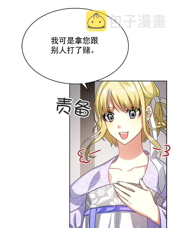 第33话24