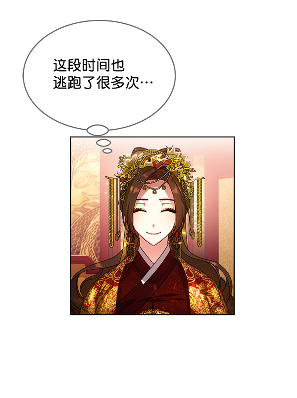 第33话37