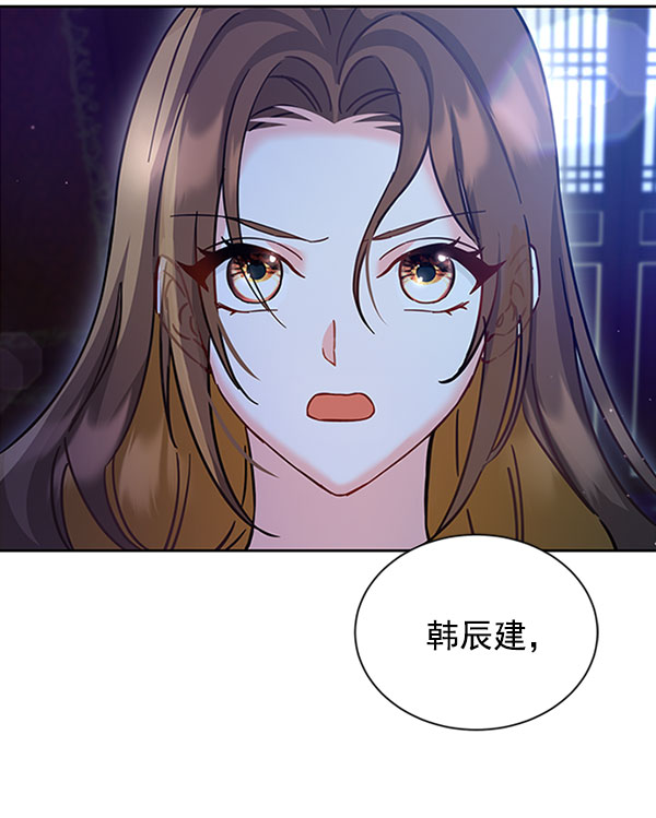 [第二季] 第11话28