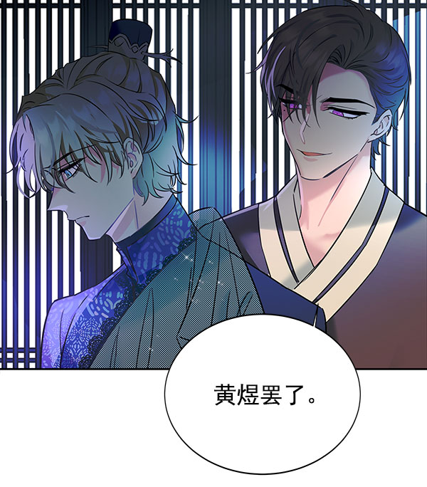 [第二季] 第5话56