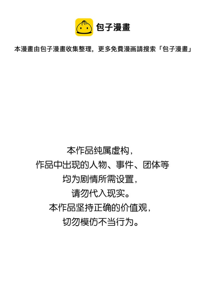 [第二季] 第42话0