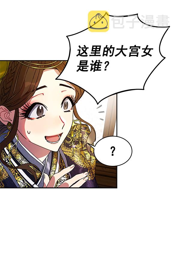 第5话69