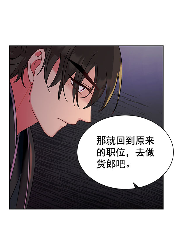 [第二季] 第26话68