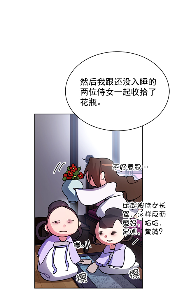 第36话49