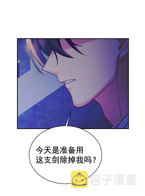 [第二季] 第14话16