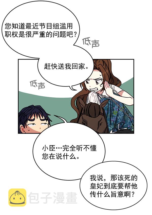 第3话34