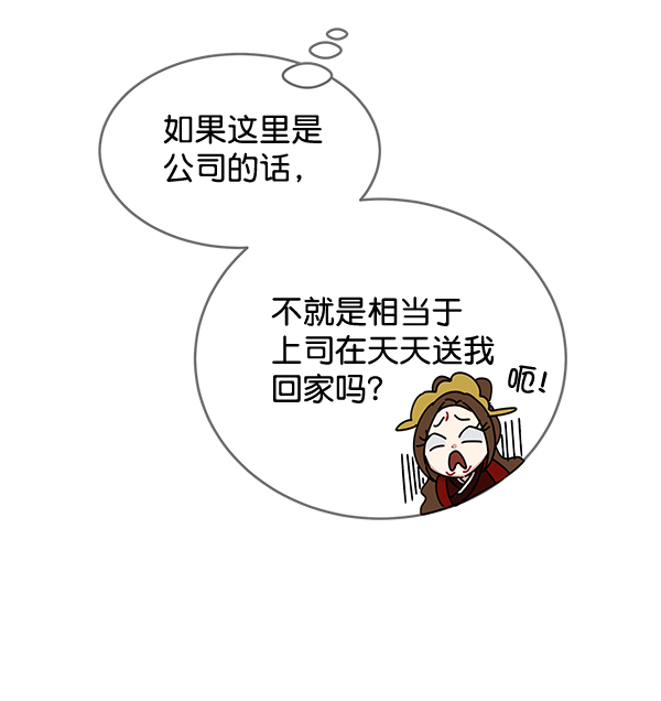 第34话30