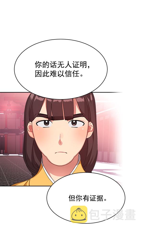 第15话14