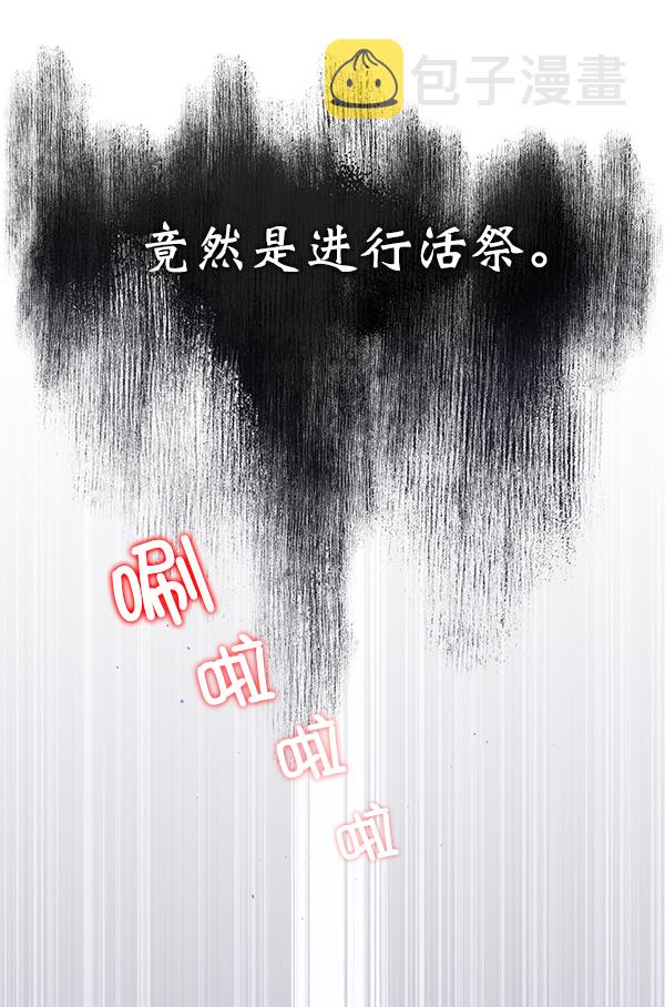第25话61