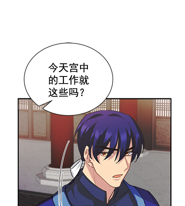 [第二季] 第31话109