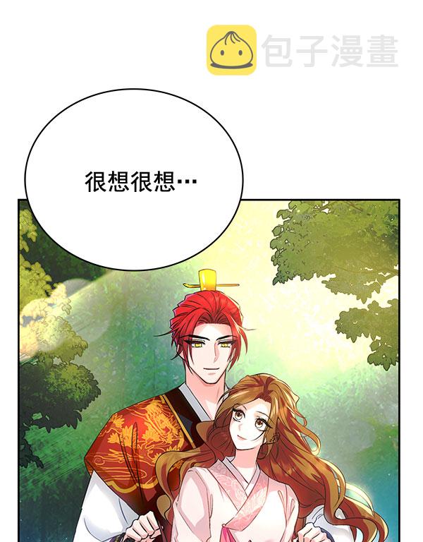 [第二季] 第4话99