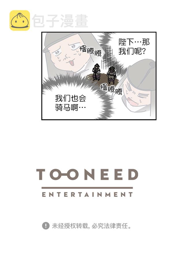 第3话87